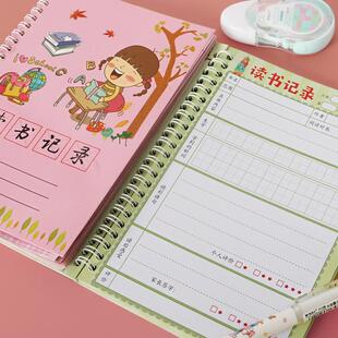 Elementary School student reading record book reading record card first grade creative hand-painted two or three grade notebook registration book
