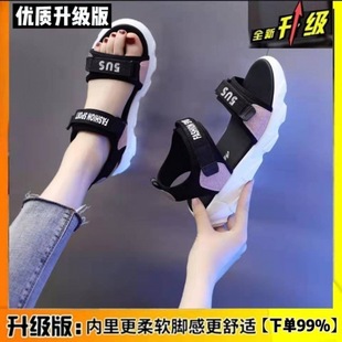 Genuine Leather Flat Sandals Women's Sandals 2023 New Summer Flat Sports Beach Shoes All-match Summer Shoes