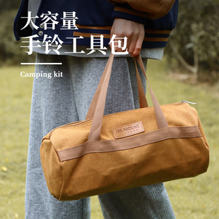 Outdoor Camping Tool Kit Cylinder Hand Nail Bag Portable Finishing Bag Hammer Tent Nail Wind Rope Storage Bag