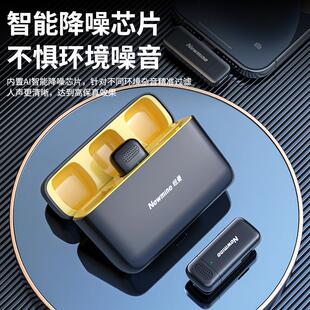 Newman wireless microphone collar clip type radio microphone anchor mobile phone live recording equipment short video wholesale