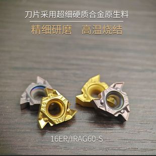 Cross-border Export Cnc Threaded Knife AG60 AG55 Universal Tooth Knife threading insert