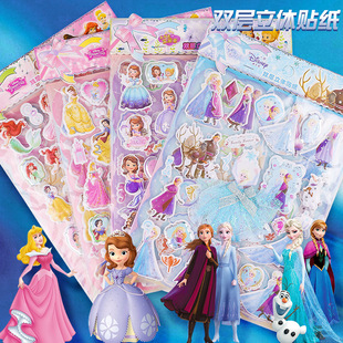 Children's large double-layer lace princess gauze skirt sticker painting Girl dress kindergarten three-dimensional sponge bubble sticker toy
