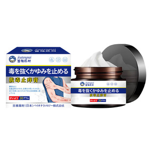 Jiya Teng Nai Brand Pulai Poison and Antipruritic Ointment Skin Wet Toxic Pruritus Dermatitis Dry Itching Mosquito Bites Unsuitable Application Ointment