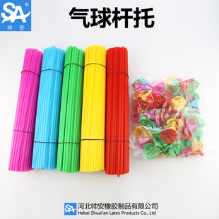 Cross-border balloon support Rod Berry bouquet Rod transparent white hard plastic rod hand Rod support Rod Amazon