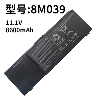 Подходящие батареи для ноутбуков Dell 8M039 C565C KR854 M2400 M4400 M6400 M6500