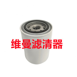 Hydraulic oil filter 3595175M1 engineering excavator filter