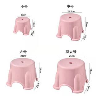 Thickened Children's Small Stool Plastic Bench Household Adult Shoe Changing Round Stool Non-slip Foot Stool for Children..