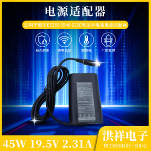 Для Dell E5250 5540 6230 Ноутбук 45 Вт 19.5V2.31A адаптер питания