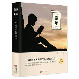 Знаменитые книги для учеников младших классов средней школы