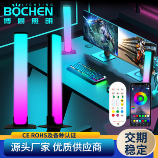 24-key Bluetooth APP desktop atmosphere lamp LED magic color atmosphere lamp electric competition TV background atmosphere pickup lamp