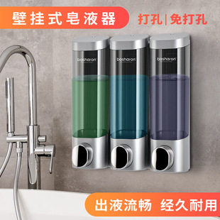 Hotel hotel household wall-mounted single-head soap dispenser hand sanitizer bottle kitchen detergent soap support a generation of hair