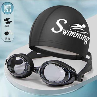 Swimming cap swimming goggles suit adult youth swimming goggles HD waterproof anti-fog soft comfortable PU cap swimming goggles wholesale