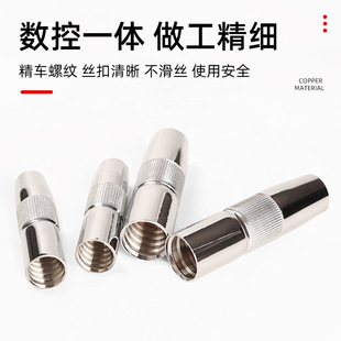 Gas welding gun necking protection nozzle two welding protection nozzle conductive nozzle protection sleeve two welding machine accessories protection nozzle