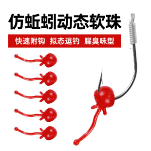 Dynamic soft bead fishing with tail floating ball wild fishing anti-bottom fishing floating bead bionic fake bait soft bait crucian fish fishing soft bead