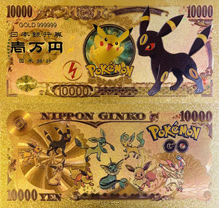 Anime Pokemon Pokemon Pokemon Pokemon Pokemon Ibrahimi Family Gold Foil Plastic Commemorative Banknote Wholesale