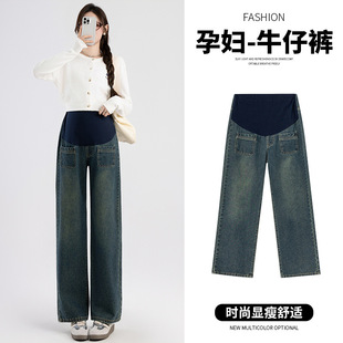 9572# Pregnant Women's Straight Leg Pants for Autumn Wear Cement Grey Jeans Loosen All-match Simple Pregnant Women's Wide Leg Pants