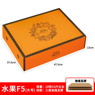 Fruit gift box universal transparent lid packaging box empty box Dragon Boat Festival specialty snack packaging box manufacturers in stock wholesale
