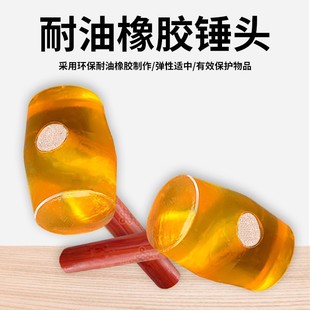Wooden Handle Transparent Rubber Hammer Rubber Hammer Ceramic Tile Marble Floor Plastic Rubber Hammer Beef Tendon Hammer Installation Hammer