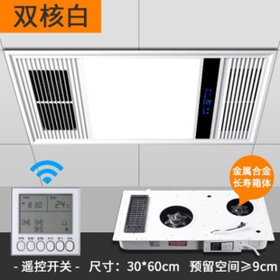 Bathroom Bath Double Wind Warm Bath Overhead Lighting Exhaust Fan Integrated Dome Light Toilet Ultra-thin Three-core Muba