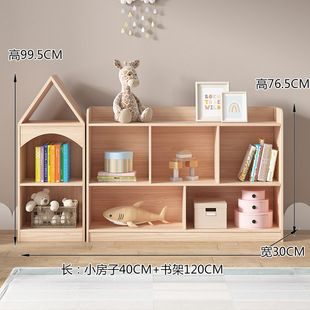 Kindergarten Bookshelf Solid Wood Storage Rack Household Children's Picture Book Rack Storage Rack Low Bookcase Montessori Early Education Cabinet Pine Wood