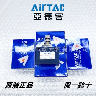 AirTac throttle valve ASC100-06 ASC200-08 ASC300-10 ASC300-15