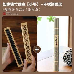 Bamboo Ruyi Incense Box, Incense Burner, Tea Ceremony Incense Insert, Cut Out Incense Burner, Incense Holder Base, Agarwood Wooden Sandalwood Burner