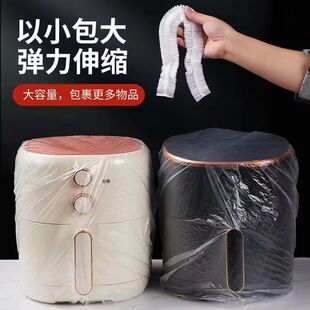Transparent Film Dust Rice Cooker Anti-Plastic Kitchen Microwave Oven Thickened Cover Household Appliances Disposable Dust Cover