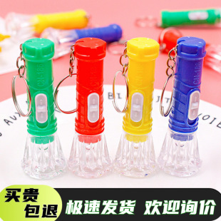 Mini Flashlight Portable Household Small Flashlight Luminous Small Gift Prize Micro-business Scan Code Small Gift