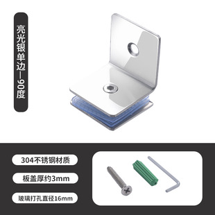 304 stainless steel glass door black fixing clip shower room frameless tempered glass right angle partition corner code accessories