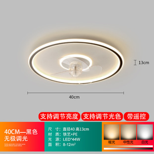 Minimalist bedroom ceiling fan lamp ceiling fan lamp modern minimalist living room ultra-thin invisible fan lamp with fan chandelier