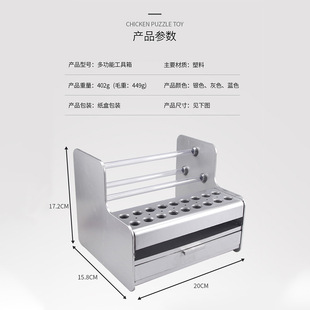 Glasses Shop Accessories Tool Rack Glasses Shaping Pliers Screwdriver Screw Tool Rack Storage Rack Storage Box