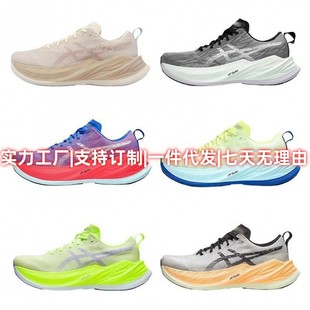 Putian Pure Original SUPERBLAST Running Shoes Arthur Men's Casual All-match Fashion Resilient Sports Running Shoes