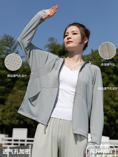 2025 новый виниловый большой карниз ледяной шелк солнцезащитный крем женский летний тонкий анти-ультрафиолетовый дышащий солнцезащитный костюм UPF50