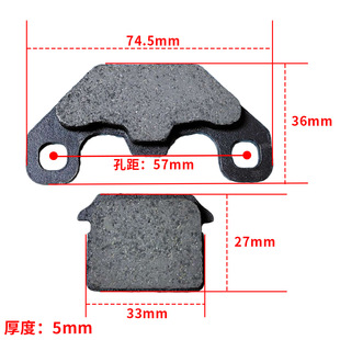 Middle AG oil brake disc brake plate electric car disc brake plate battery car brake pad