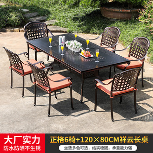 Outdoor barbecue table electric barbecue charcoal baking cast aluminum terrace garden courtyard outdoor table iron Home Leisure combination group