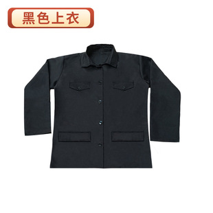 Original educated youth Republic of China common people farmers women Zhongshan village aunt poor drama costume sketch shake sound fast hand with the same paragraph