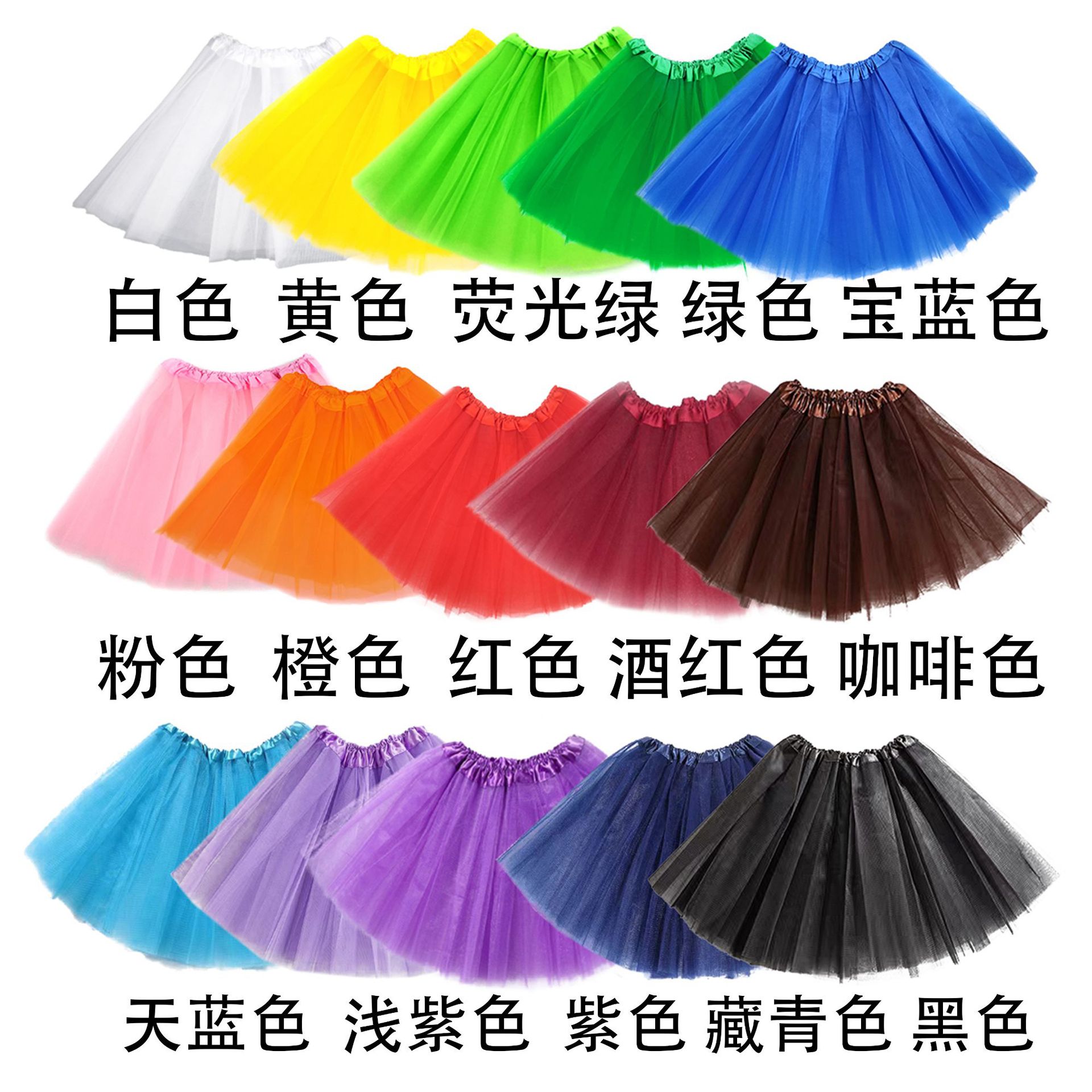 thumbnail image 2 of Halloween Costumes For Teen Girls Orange Tutu Adult Plus Size Yellow ADULT Tutu Tutu Skirt For Women Running Tutu Adult Lorax Costume Women Pink Halloween 2 of 13