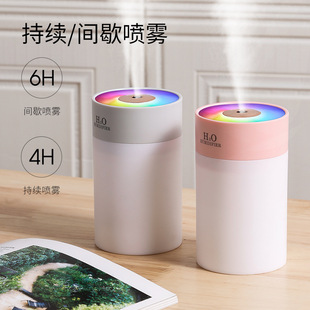 New colorful marquee humidifier small atmosphere light desktop car air usb aromatherapy diffuser gift
