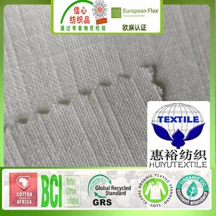 GOTS India organic cotton imitation cotton slub cloth cotton jacquard cloth 220g pants clothing organic cotton fabric factory