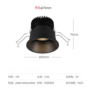 Full Spectrum led Hill Spotlight Embedded Narrow Side Anti-Glare Household Ceiling Lamp Living Room Eye Wash Wall Lamp