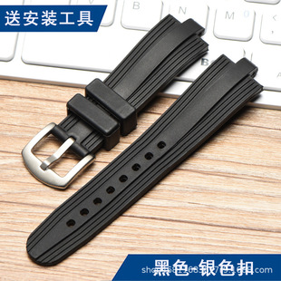 Suitable for Baoge Rubber Watch with 22mm 24mm 26mm Convex Black Silicone Bracelet for Men and Women