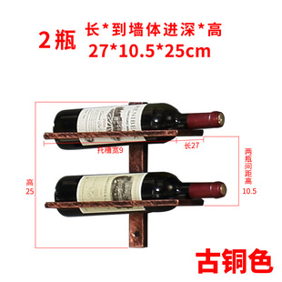 Wall-mounted Wine Rack Wall Iron Wine Rack Wine Cabinet Display Rack Creative Simple Wine Bottle Home Wall Wine Rack
