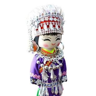 Guangxi Ethnic Crafts Zhuang and Miao Doll Gifts Ornaments Home Furnishings Gifts and Souvenirs