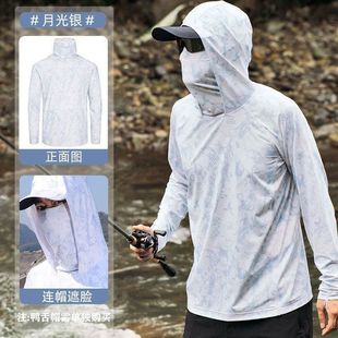Fishing Clothing Men's Summer Camouflage Face-Covering Skin Clothing Fishing Breathable Ice Silk Lure Sun Protection Clothing Ice Silk