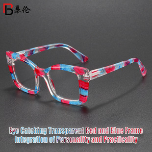 Cross-border new high-grade sense plate color printed elderly glasses trend transparent frame anti-blue reading glasses 9009