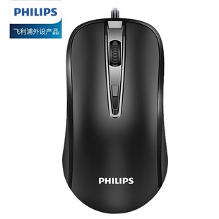 Philips SPK7217 компьютерная проводная мышь USB настольный ноутбук офисные расходные материалы для оптовой продажи