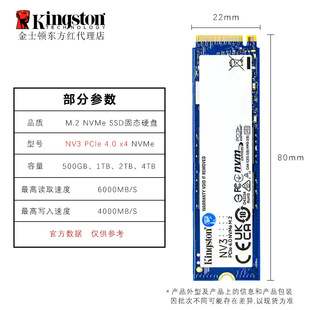 Kingston SSD solid state drive NV 2 250 G500G1T2T desktop notebook M.2 interface NVMe protocol