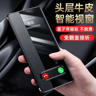 Подходит для чехла для мобильного телефона Honor Magic5 из натуральной кожи, универсальный кожаный чехол с магнитной застежкой 5pro, чехол Magic5 Ultimate Version Shell