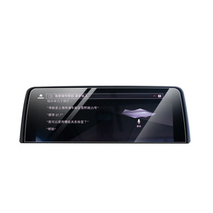 Suitable for BMW X3X4 navigation tempered film central control instrument screen tempered film interior film car products wholesale