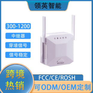 Усилитель сигнала WiFi маршрутизатор беспроводной сети повторитель сигнала через стену повторитель расширитель WiFi